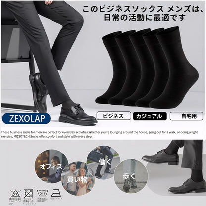ZEXOLAP 2025 High Quality Casual Men's Business Socks Summer Winter Cotton Socks Quick Drying Black White Long Sock Plus Size US