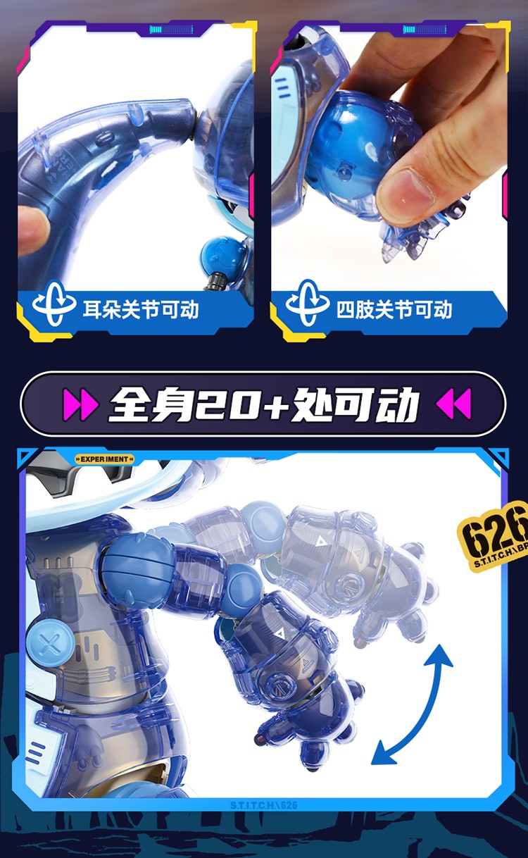 TOPTOY Stitch 626 25cm Figure Interlocking Large Volume Building Blocks Assembling Figurines Puzzle Graduation Birthday Gifts