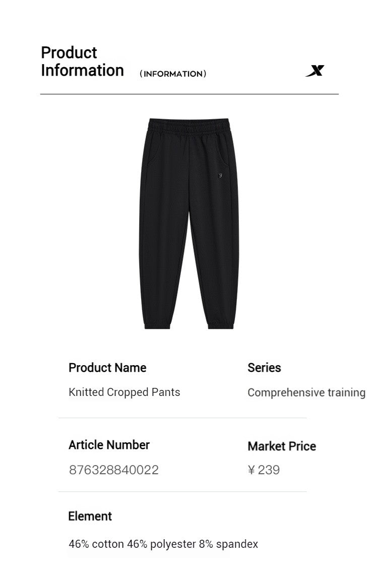 Xtep Comprehensive Trainning Trousers For Women 2024 Autumn Loose Comfortable Breathable Sweatpants   Bottoms 876328840022