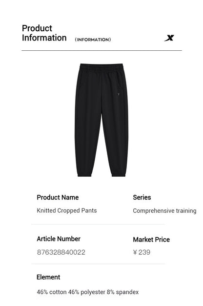 Xtep Comprehensive Trainning Trousers For Women 2024 Autumn Loose Comfortable Breathable Sweatpants   Bottoms 876328840022