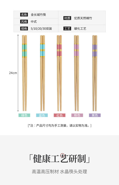 Conjunto de Hashis de Bambu Natural, Utensílios de Mesa Domésticos de Alta Qualidade, Sem Tinta e Sem Cera