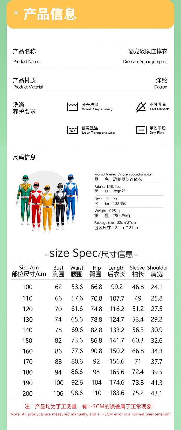 Power Samurai Sentai Shinkenger Rangers Costume Adult Kids Superhero Cosplay Halloween Birthday Party Jumpsuit Zentai Suit