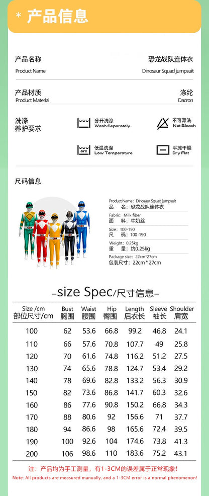 Power Samurai Sentai Shinkenger Rangers Costume Adult Kids Superhero Cosplay Halloween Birthday Party Jumpsuit Zentai Suit