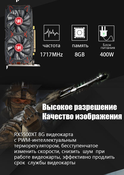 Placa de Vídeo VEINEDA RX5500XT 8G D6 Placa Gráfica para Jogos com 8G/128bit/GDDR6 Memória Frequência DirectX12 Recurso 3D 7nm