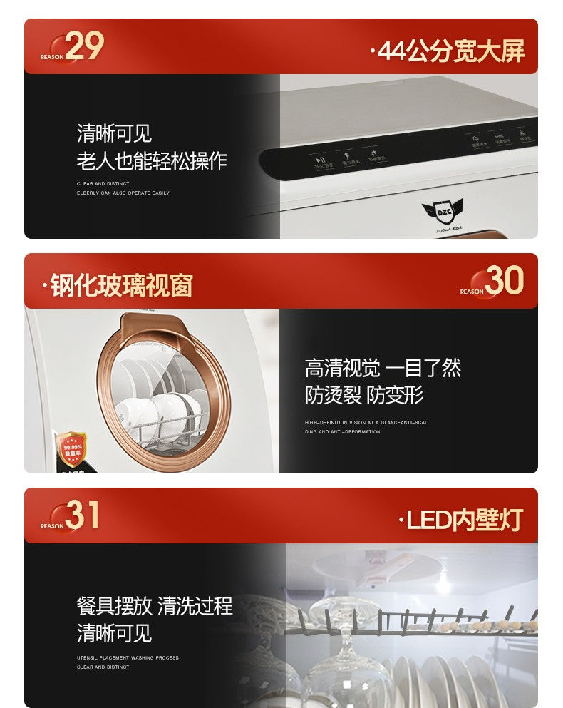 dishwasher spraying up and down small household automatic desktop intelligent drying and disinfection