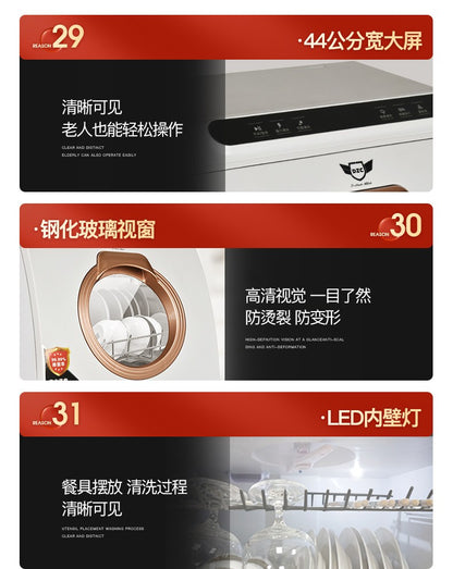 dishwasher spraying up and down small household automatic desktop intelligent drying and disinfection