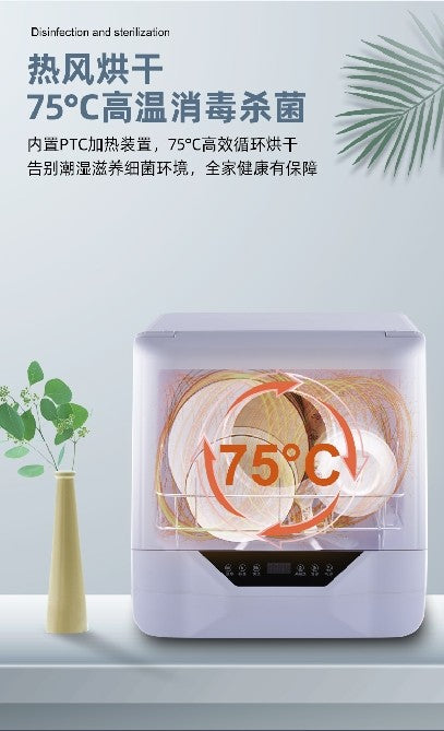 800W Portable Electric 110V/220V Multi-Functional Kitchen Cleaning Dishwasher Lower Spray Drying Disinfection Restaurants Cars
