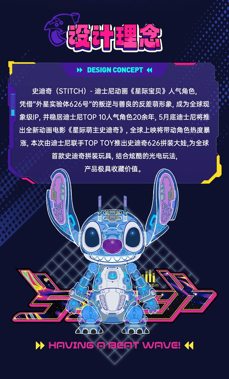 TOPTOY Stitch 626 25cm Figure Interlocking Large Volume Building Blocks Assembling Figurines Puzzle Graduation Birthday Gifts