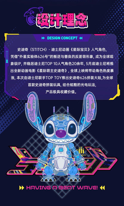 TOPTOY Stitch 626 25cm Figure Interlocking Large Volume Building Blocks Assembling Figurines Puzzle Graduation Birthday Gifts