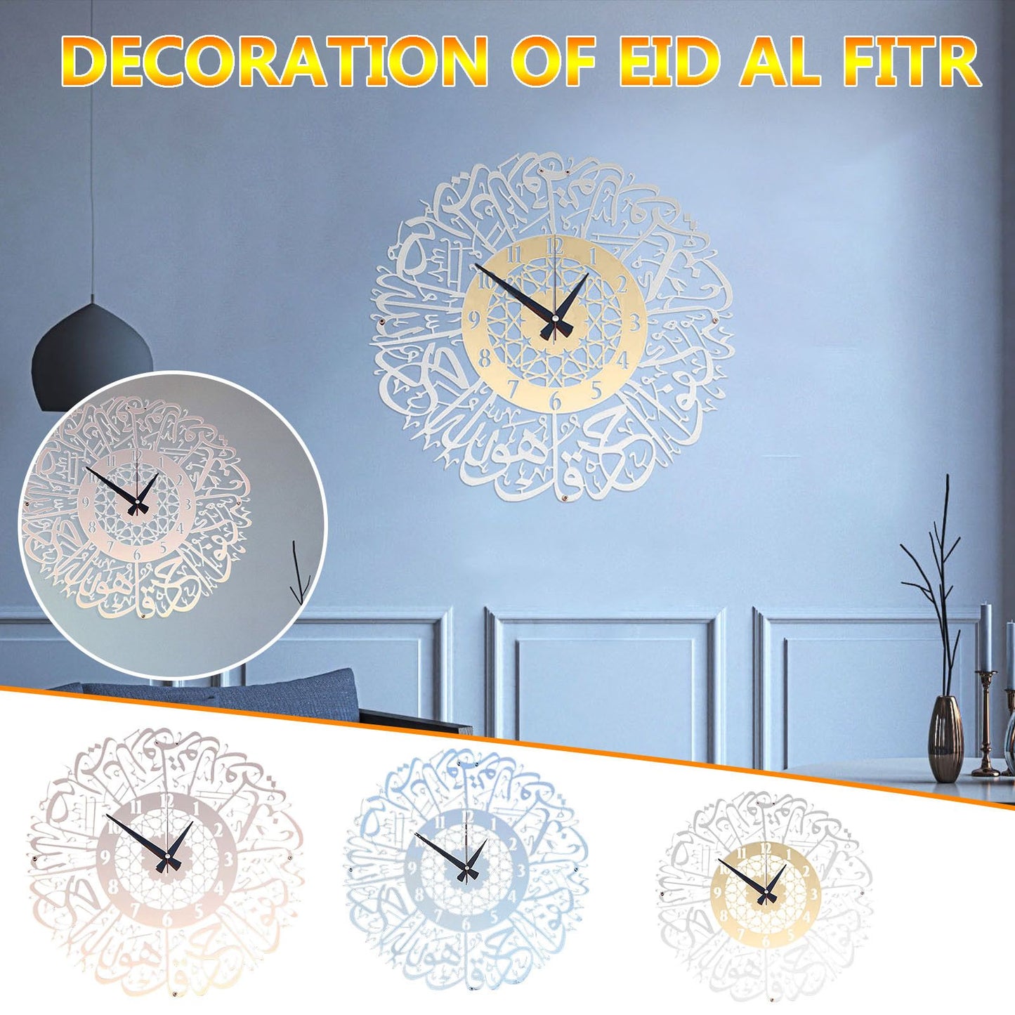 Gold Abs Metal Surah Al Ikhlas Gold Abs Metal Surah Al Ikhlas Wall Clock Abs Wall Clock Islamic Calligraphy Ramadan Islamic