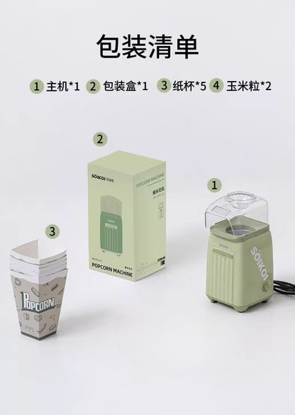 Máquina de Pipoca Mini SOIKOI 220V Automática Doméstica para Crianças CQ