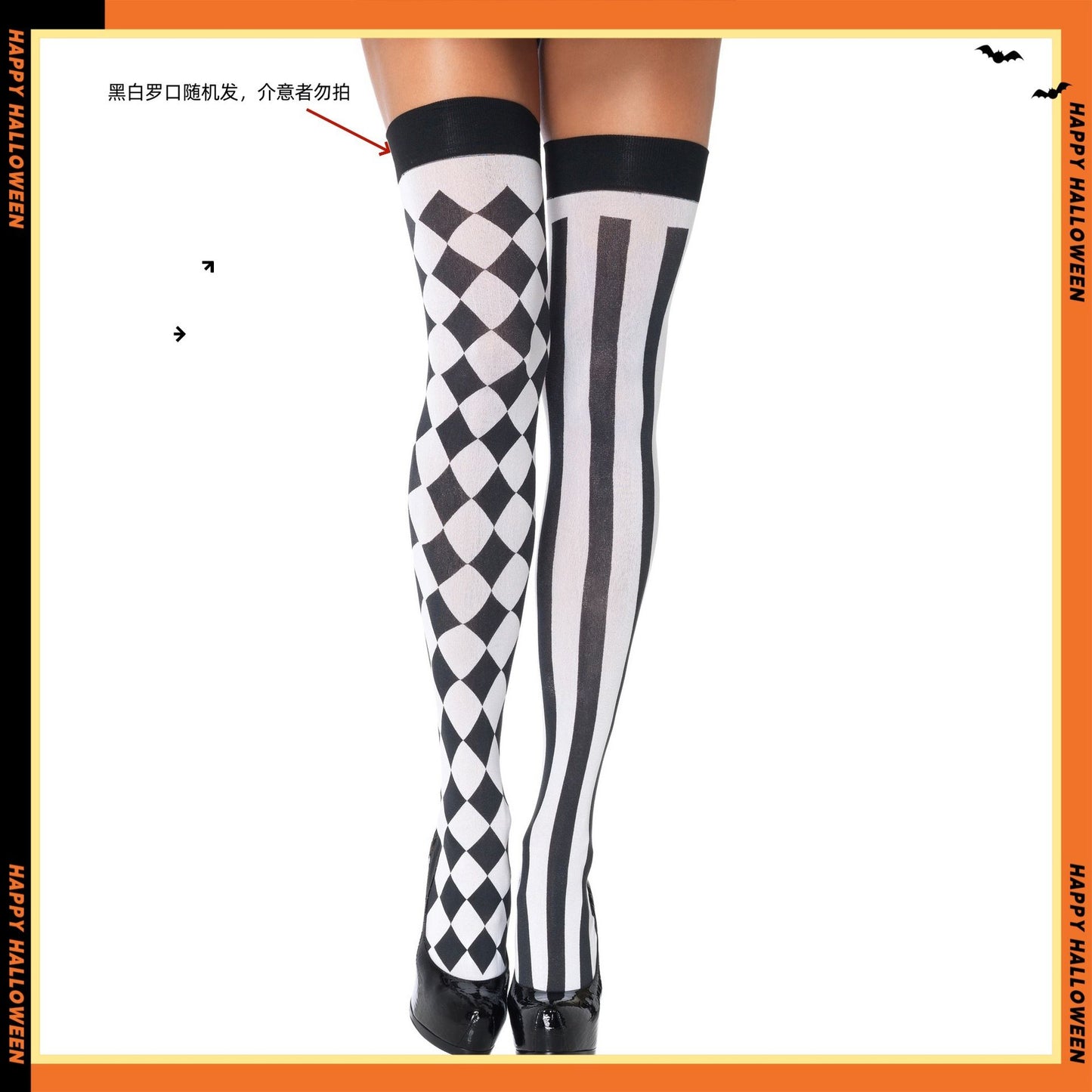 Anime Game Final Fantasy Socks Cosplay Costume Pantyhose For Halloween Y2K Stocking Christmas Prop Accessories
