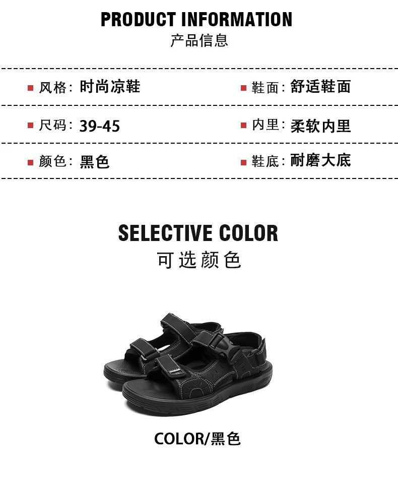 A Pair of Men's Sandals, Summer New Trendy Sports Outer Wear, Non-Slip, Wear-Resistant, Soft-Soled Driving Slippers, Beach Shoes for Men