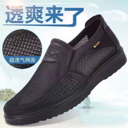 ?Men's Shoes 2025 Summer Casual Sneakers Breathable Mesh Chunky Sole Affordable Free Shipping?