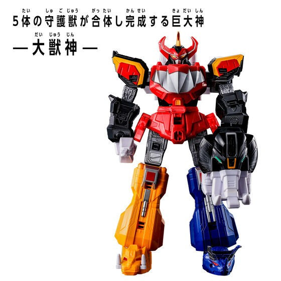 Em Estoque Bandai Dx Mighty Morphin Power Rangers Anime Daizyuzin Action Figures Kyoryu Sentai Zyuranger Modelo Brinquedos Infantis Presentes