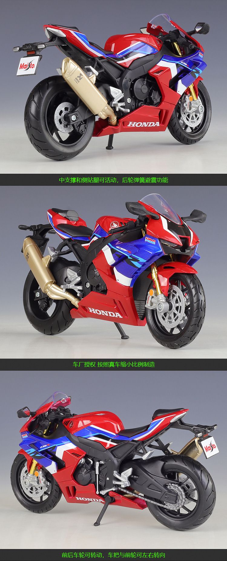 Maisto 1:12 Honda Cbr1000rr-r Cbr1000rr 1000 rr Fireblade Sp Simulação de Carro de Corrida Modelo de Moto de Liga Com Base Brinquedos e Presentes