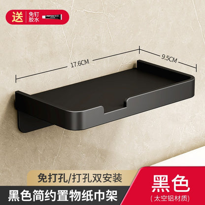 Toilet Paper Holder Aluminium Storage Rack Kitchen Towel Placement Of Seasoning Bottles Bathroom Wall Roll Of Paper Phone Storag
