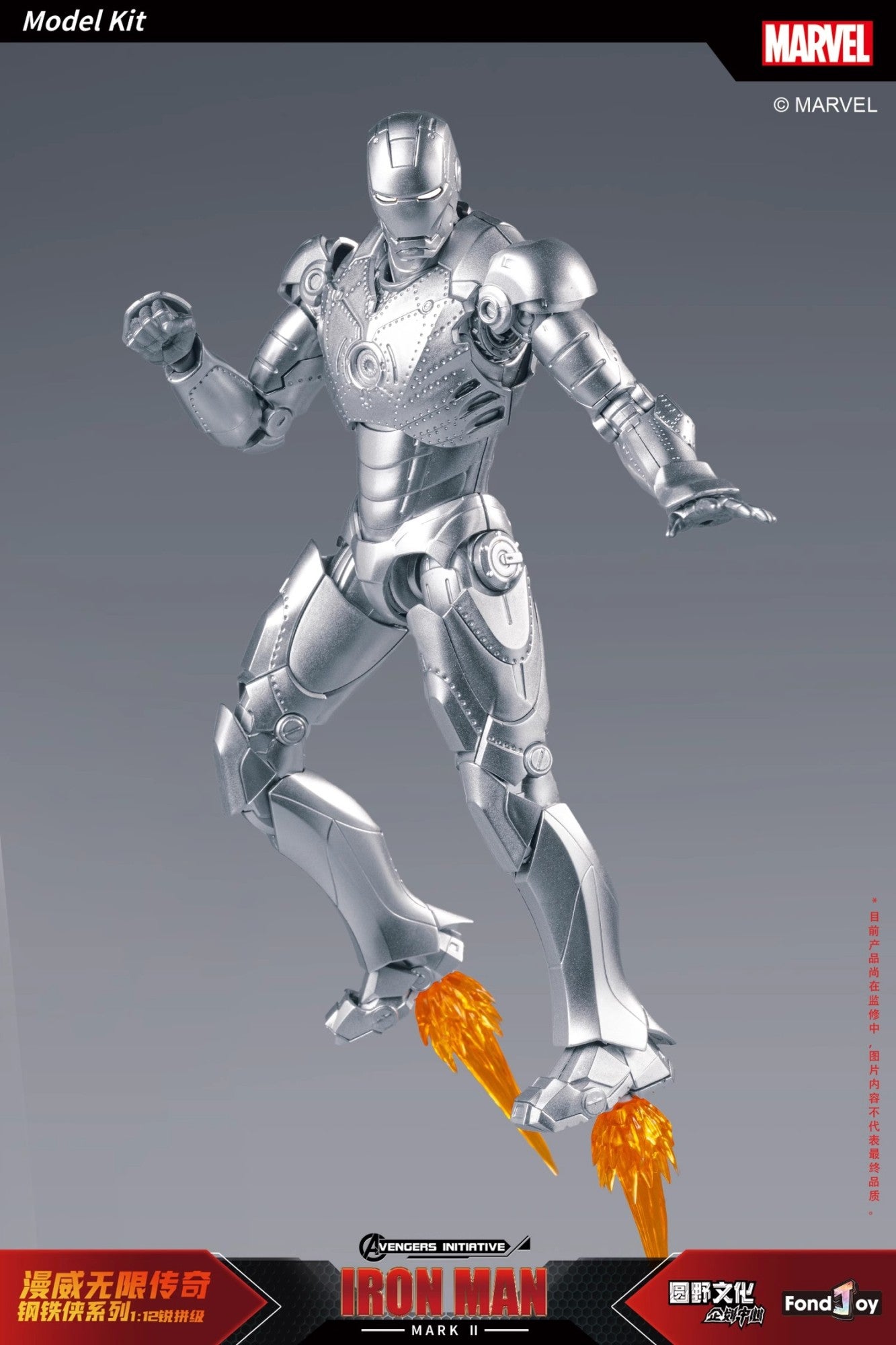 26CM Fondjoy Original Iron Man 1/7 MK42 MK43 1/12 MK1 MK2 MK3 MK4 MK5 MK6 Assembled Tony Stark Action Figure Collect Toy Gift