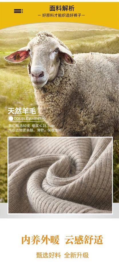 Men's Pull Wool Underwear Pants High Waisted Elastic Thermal Tights Leggings Warm Fleece Inner Wear Underpants Man Clothing