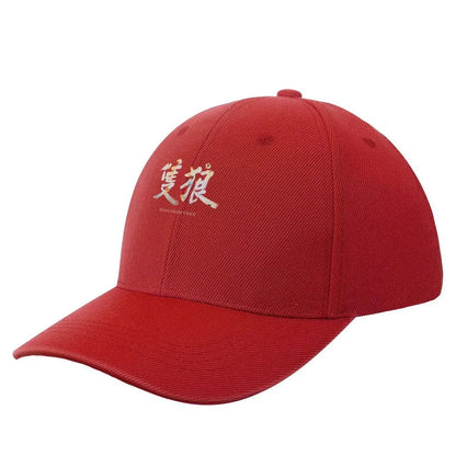 Vintage Photograp Sekiro Shadows Die Twice Gifts Music Fan Baseball Cap Ball Cap Golf Cap Hat Baseball Caps Male Women's