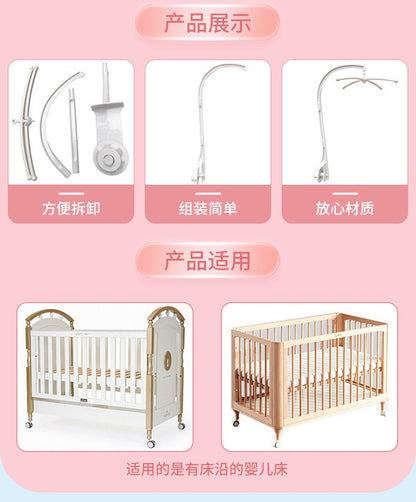 White Baby Crib Mobile Bed Bell Toys Holder Infant Toy Arm Bracket Wind-up Music Box Baby Toys Carousel Rattles Bracket Set Bébé