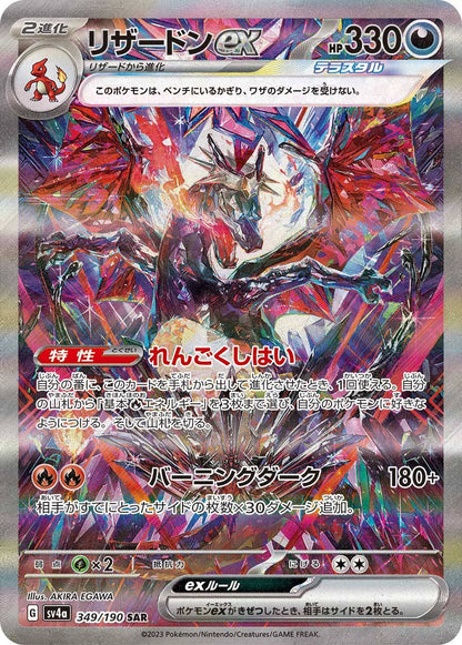 9Pcs Pokemon Cards EX VSTAR Holo Mirror Shiny Charizard Collection Pokemon PTCG Game Battle Rare Trading Card Collector Gift