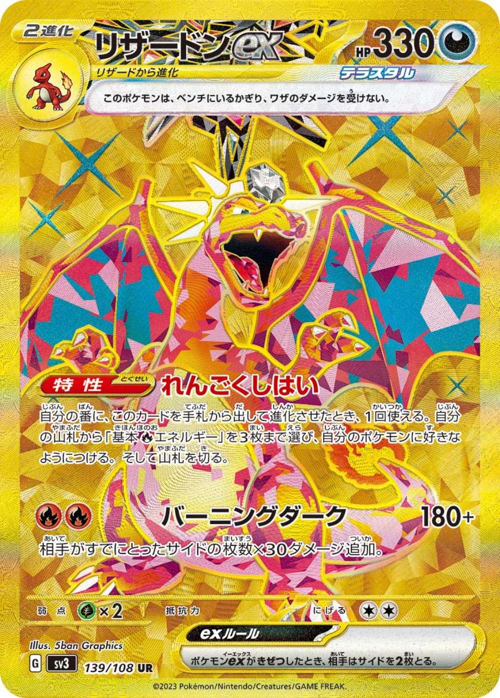 9Pcs Pokemon Cards EX VSTAR Holo Mirror Shiny Charizard Collection Pokemon PTCG Game Battle Rare Trading Card Collector Gift