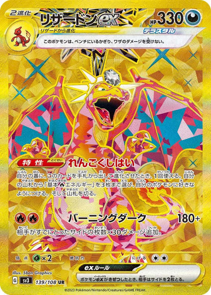 9Pcs Pokemon Cards EX VSTAR Holo Mirror Shiny Charizard Collection Pokemon PTCG Game Battle Rare Trading Card Collector Gift