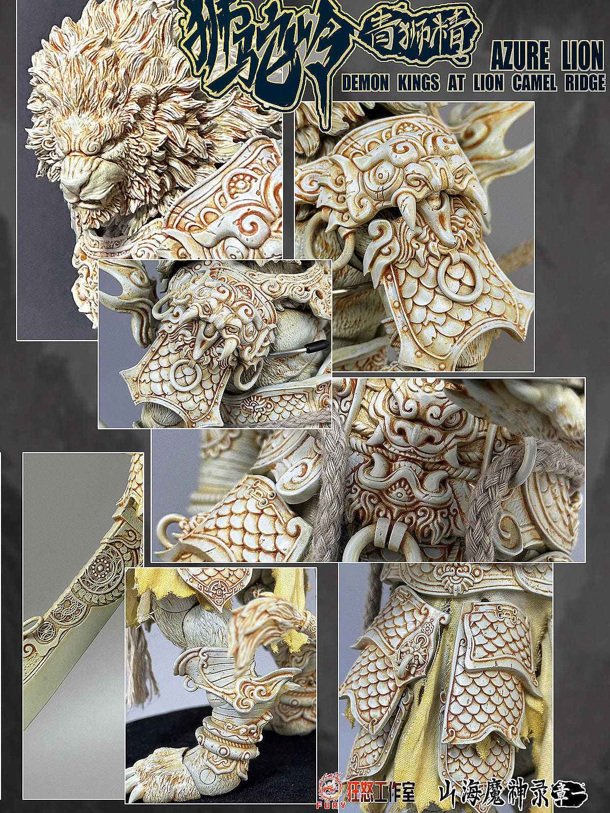 Fury Toys AZURE LION DEMON 1/12 KINGS AT LION CAMEL RIDGE Kit Boneco de Ação Versão Clássica Dourada Coleção Modelo Hobby Presentes