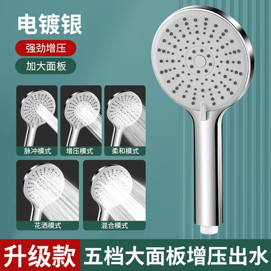 New 25CM Pressurized Ceiling Mounted Shower Head Supercharge Large Flow Top Spray ABS Thicken High Pressure Rainfall Shower Head