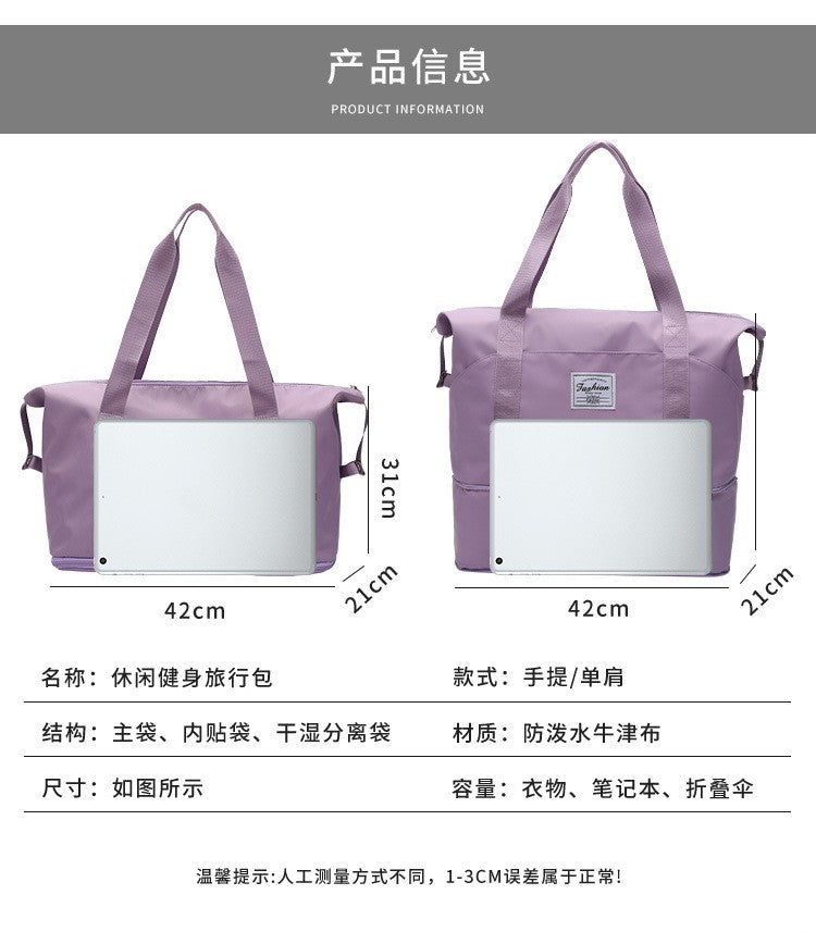 Travel Fitness Waterproof Foldable Luggage Handbag Outdoor Luggage Storage Bag Dry Wet Separation Fitness Bag Handbag