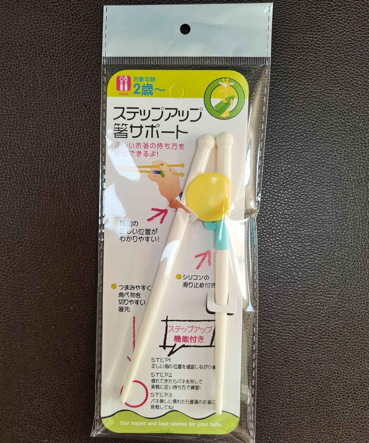 1 Pair Chopsticks For Sushi Baby Kids Beginner Practical Chopstick Easy Use Learning Training Helper Dishes Dinner Kitchen Tools