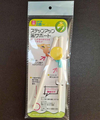 1 Pair Chopsticks For Sushi Baby Kids Beginner Practical Chopstick Easy Use Learning Training Helper Dishes Dinner Kitchen Tools