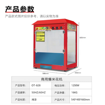 220V Máquina de Pipoca Elétrica Automática Comercial Hot Corn Popper Nova Pipoca Maker DS