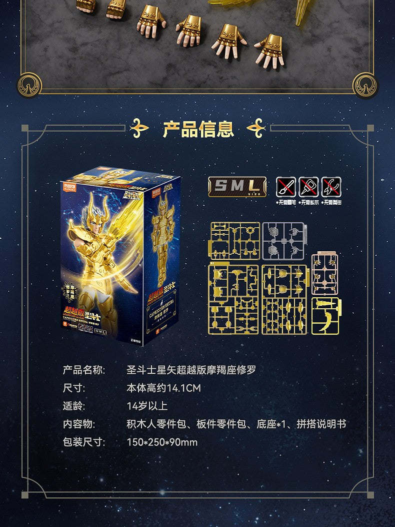 BLOKEES Original Saint Seiya CAPRICORN SHURA DRAGON SHIRYU CÂNCER MÁSCARA DA MORTE CAMPEÃO CLASSE Boneco de Ação Modelo de Anime Brinquedo Presente