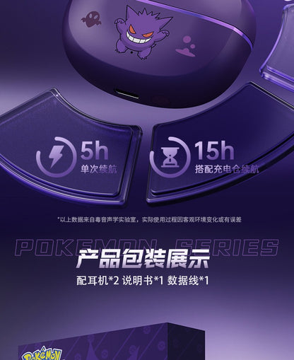 Fone de ouvido sem fio Bluetooth original Pkm Gengar Anime Tipo clipe de orelha Fones de ouvido esportivos estéreo para jogos Alta resistência Presentes da moda