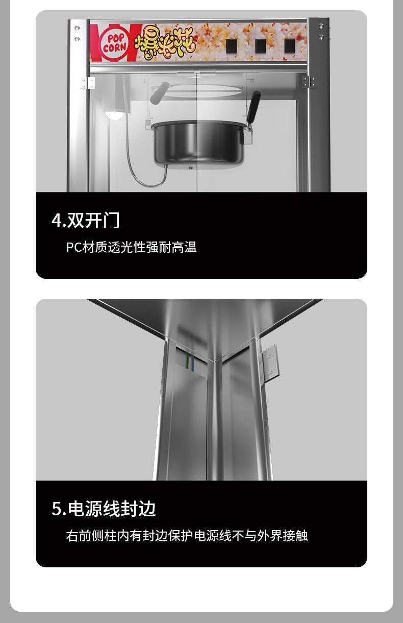 Commercial Popcorn Machine New Automatic Electric Hot Air Popper for Corn Puffing Snack Stall
