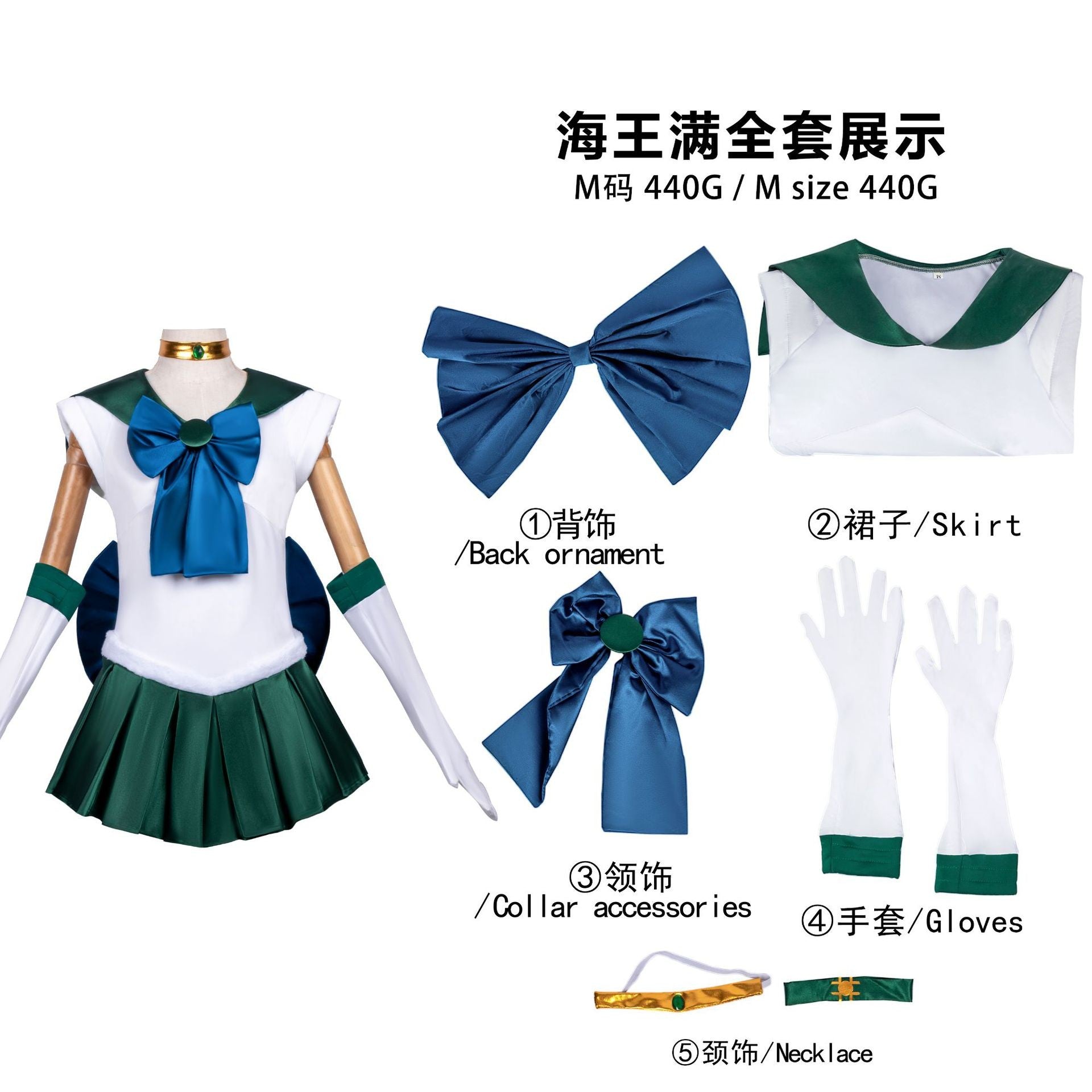 Anime Sailor Costume Moon Tsukino Usagi Meiou Setsuna Chibiusa Dress Halloween Suit Wig Party Clothing Adults Kids Cosplay