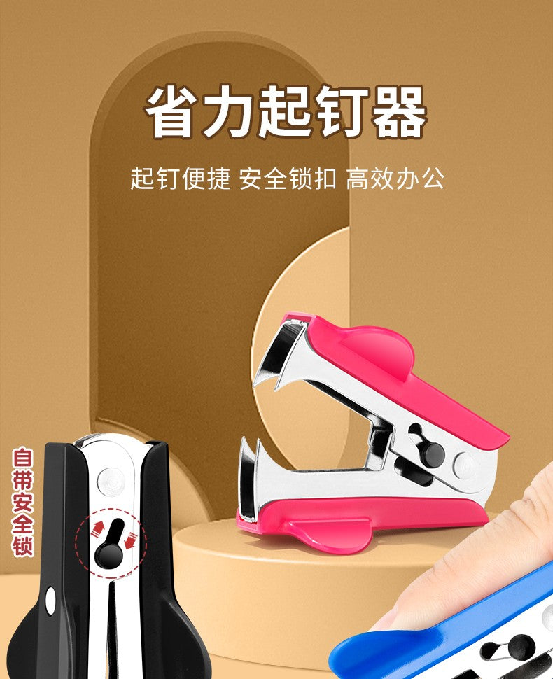 M&G Office Staple Remover Extractor Small Home Staple Remover for Removing Staples Suitable for Students And Office Use