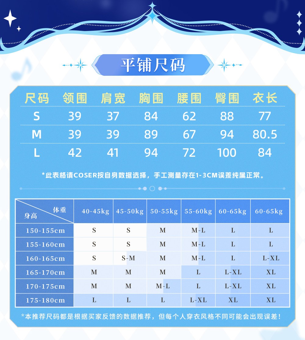 VSINGER Luo Tianyi Magazine Cheongsam Cosplay Costume — Women Dress Full Set Halloween Comic Con Outfit