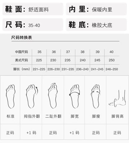 Thick-soled plush loafers, waterproof and warm snow boots for women, new winter fashion cotton shoes, Korean-style short boots