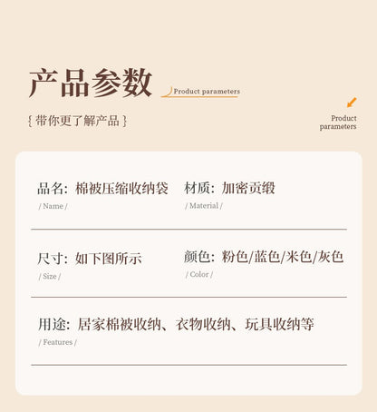 Large Compression Bag Quilt Clothes Closet Cabinet Organizer Storagepouch Ultra Space Saving Self Compression Organizer