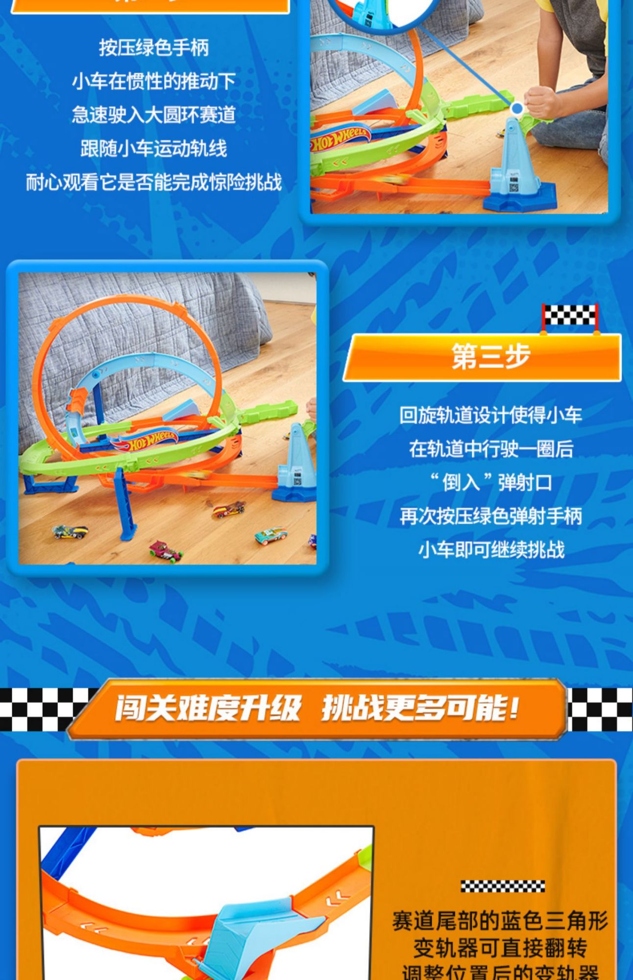 Em estoque Pista de corrida Hot Wheel Trick Loop Conjunto de pistas Brinquedo infantil Brinquedo para meninos Pista Htk17 Presentes de aniversário e feriado para crianças