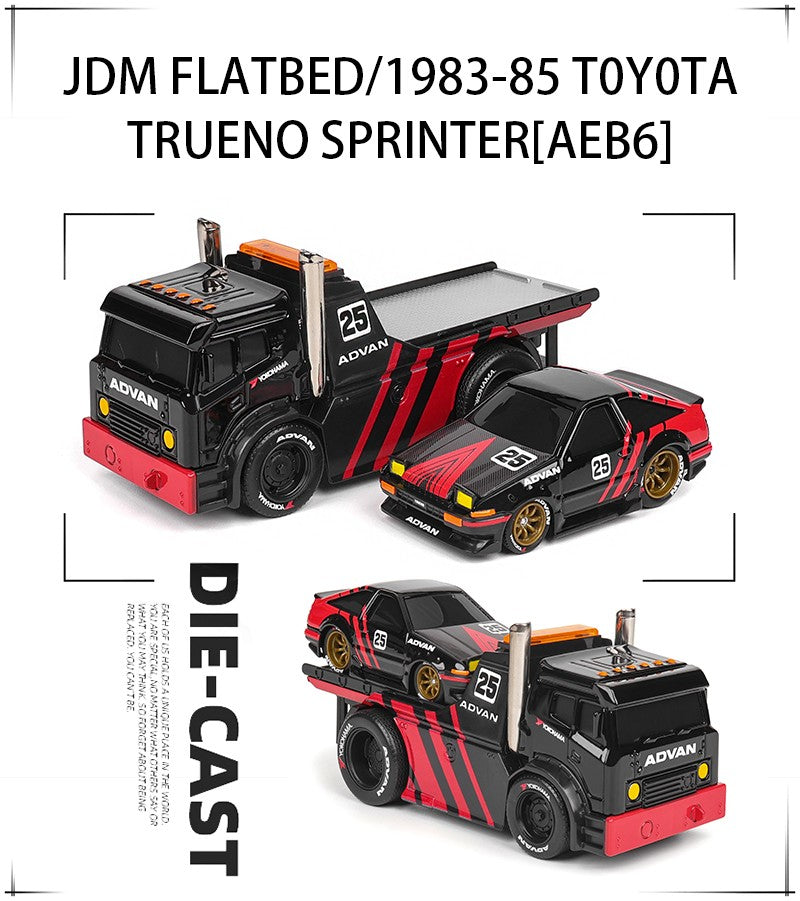 Maisto 1:64  Toyota Trueno Sprinter(AE86) vehicle combination classical muscle car die-casting model collection gift gift