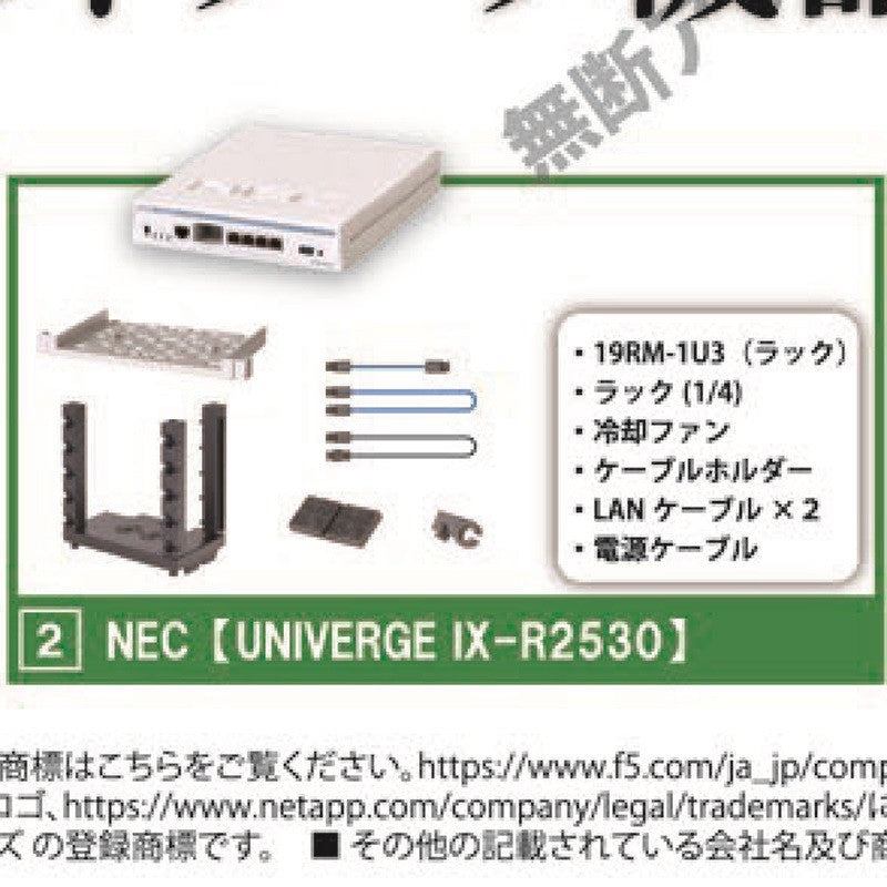 Cápsulas Originais Tarlin Gashapon Figura Mini Servidor de Dispositivo de Rede P1.2 P2 P3 Modelo de Montagem de Cena em Miniatura Decoração de Boneca