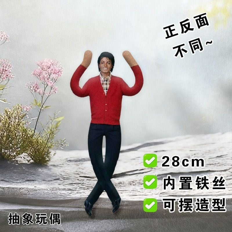 New Style  Michael Jackson Cosplay Prop Doll Plush Stuffed Figure Dolls Room Decoration Abstract Joint Mobility Props Gift