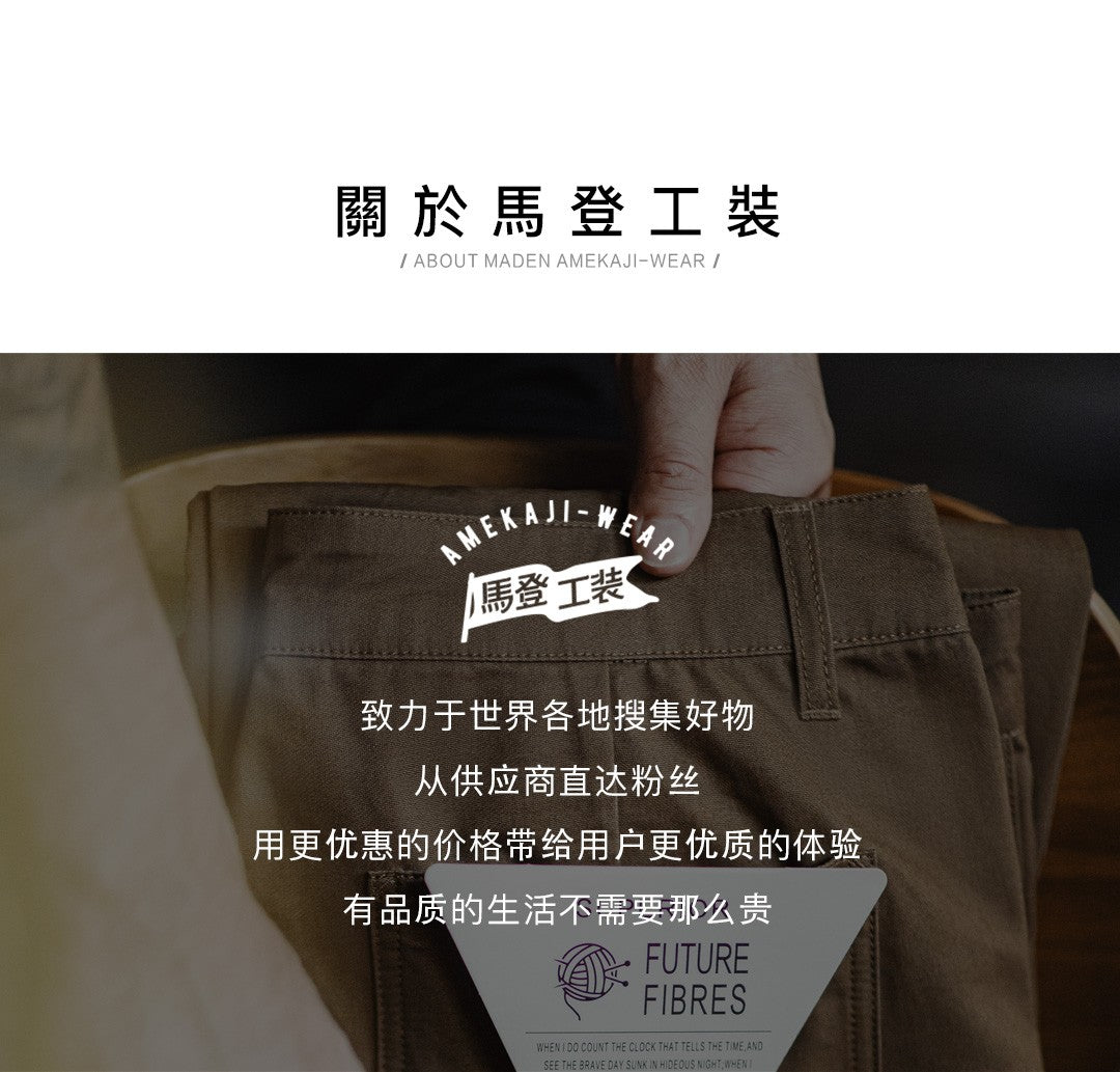 Maden Vintage Solid Logging Pants Versatile Cotton Straight Casual Lumberjack Pants with Zipper Fly and Pockets Trousers for Men