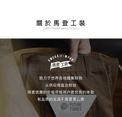 Maden Vintage Solid Logging Pants Versatile Cotton Straight Casual Lumberjack Pants with Zipper Fly and Pockets Trousers for Men