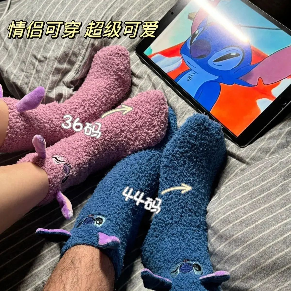 Meias Térmicas Fofas de Desenho Stitch da Disney Meias de Coral Fleece Antiderrapantes para Casa Presente Fofo de Inauguração Presente de Natal Meias de Casal