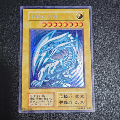 Cartas Colecionáveis Yu-Gi-Oh! de Alta Qualidade DIY, Olhos Vermelhos, Alma, Cartão Único Feito em Casa, Clássico, Presente